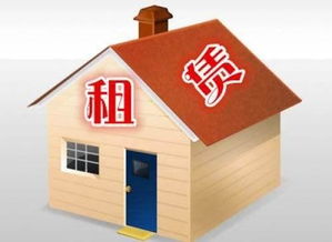 湖南推出住房租賃金融服務，推動租賃市場健康發展