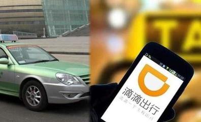 滴滴自動(dòng)駕駛出租車(chē)引熱議 出行變革還是職業(yè)沖擊？
