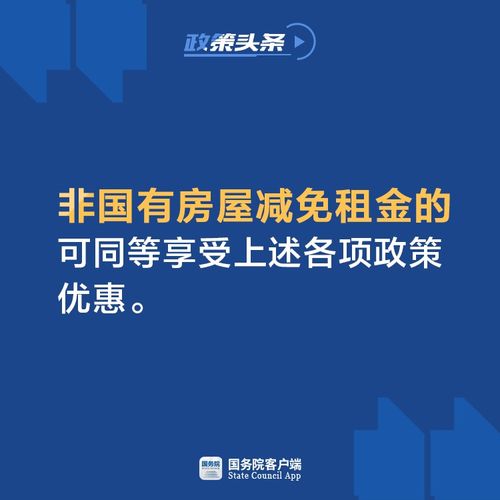 入住新規來了 免房租、免清潔費、即走即出，你還住麻煩的民宿嗎？