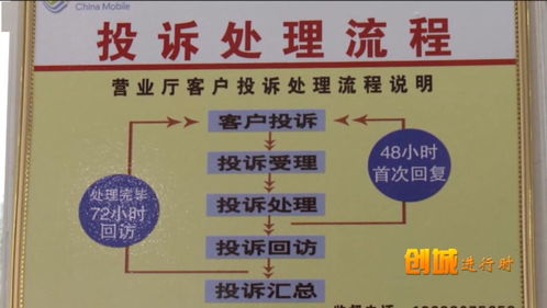 以清潔之舉映照服務初心 移動公司文明服務提升新標桿